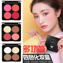 Blush multi-color repair highlight shadow one-piece photo studio big red stage makeup table performance children send brush