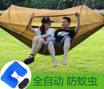 Outdoor hammock with mosquito net canopy Anti-mosquito dormitory Indoor single double travel wild tree Yoyo bed swing