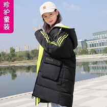 Girls down jacket thickened white duck down long-term female childrens childrens foreign atmosphere thin loose winter coat tide