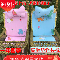 Baby Stroller Cushion Baby Carrier Bamboo Rattan car cotton cushion cart accessories Baby dining chair Cane Chair Cushions All Season Universal