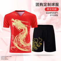 Badminton suit suit men and womens competition team uniform customized childrens short sleeve training suit table tennis suit couple sportswear