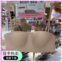 Thailand Wacoal bra thin cotton cup One piece type with steel rim detachable shoulder strap bandeau part spot WB3B53