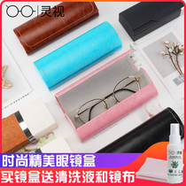 Glasses case ins Girl portable anti-pressure creative personality folding triangle cut edge myopia glasses male mirror box cute