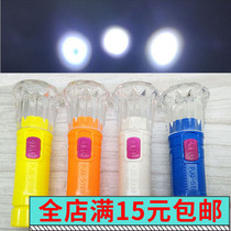 Childrens electronic luminous transparent size mini flashlight toy portable keychain student child Award gift