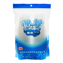 Jilmei 350ML thick disposable cup plastic cup 50 non-leakage tea cup tea cup popular special price