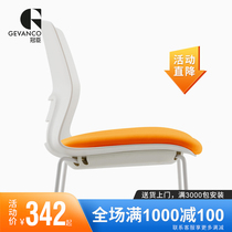 Guanchen fashion simple computer chair Staff chair Office chair Training chair Conference chair Guest chair