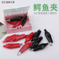 High quality alligator clip electric clip test clip power clip guard clip Red Black large medium trumpet