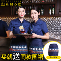 Cloth Weaver Hotel Milk Tea Shop Attendant Workwear Short Sleeve Women West Restaurant Catering Snack Bar Clothing Summer Clothing