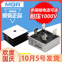 Single-phase rectifier bridge module AC to DC 12V24V charger kbpc3510 20 50A A 35 10