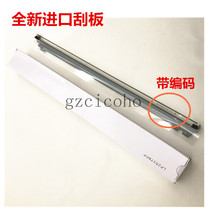 Applicable HP HP5525 transfer printing squeegee 5225775750 transfer printing with clean scraping transfer assembly scraping