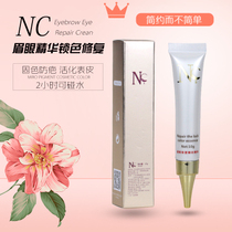 NC Germany Import Eyebrow Lip Special Lock Color Essence Repair Agent Han Style Semi Permanent Color textured embroidery product