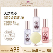 Macau Givy Baby Folic Acid Pregnant Women Special Skin-care Products Recharge Suit Lactation Cosmetics Flagship Store