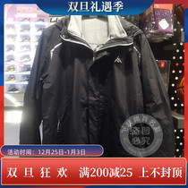 Li Ning three-in-one winter mens cardigan hooded fleece sweater sports windbreaker AWBP015