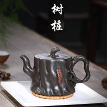Autumn leaf stump (National Engineering) Ni Xinan hand-made black Zhu section mud large 370cc purple clay pot kung fu tea set