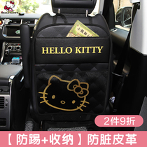 kitty Car seat back child anti-kick cushion cartoon cute car car rear seat back universal
