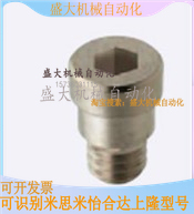 MVPAT4 inner hexagonal thread MVPAT6M5 Mithrice vacuum suction cup special M4M6 external tooth stop screw