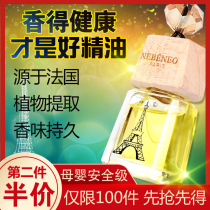 Vehicle Perfume Hanging Car Perfume Perfume Oil Bottle Car Perfume Handling Parts