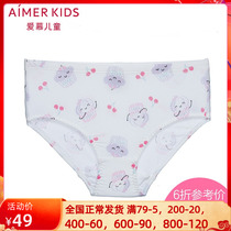 Adore Children Special Cabinet Small CUHK Girl Thin Cherry Cake Middle Waist Triangle Briefs AK1222815
