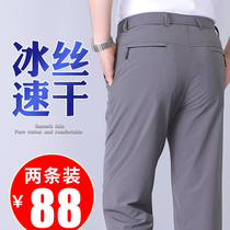 Casual pants mens summer ice silk thin quick dry air conditioning pants middle-aged mens dad pants summer loose trousers