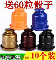 Sieve cup dice dice cup set high-end tide bar shaking color clock throwing match throwing plug middle cylinder custom throwing cup throwing clock