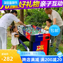 Table football table Standard quality table football table Childrens four-in-one 8-pole wooden household parent-child ball