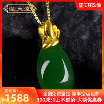 Hetian Jade Jasper gold inlay jade pendant womens 999 gold necklace thousand foot Gold spinach green gold pendant water drops