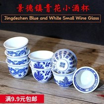 Jingdezhen Qingdean Ceramic Little Cup Creative Chinese Glaze Cup Creative Ceramic Ceramic
