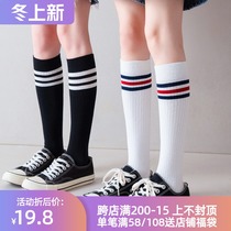 Socks female calf socks autumn and winter tube Korean version of college style Japanese cute ins tide pile socks stripe stockings