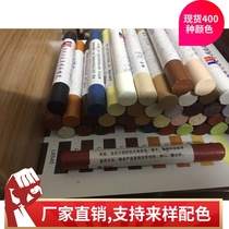 Furniture surface beauty repair color crayon fill pit repair seam wooden door stair floor paint repair nail eye damage
