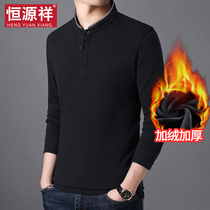 Hengyuan Xiang 2022 Spring long sleeve T-shirt needlework cardiovert dads with velvet thickened warm-to-bottom shirt man