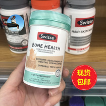 New Zealand Direct mail Australia swisse kids calcium vd Childrens calcium D3 chewable tablets 60 tablets baby calcium