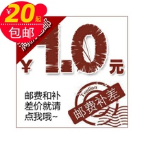 Repost postage supplement The special link for the sample special link make sure to contact the customer service thank you