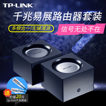 TP-LINK Gigabit Mother Router Villa Large Distributed Wireless Router mesh Wall Home 1900m Dual Band Whole House wifi Seamless Coverage WDR7650 Gigabit Easy