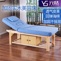 High-end beauty salon special reinforced solid wood beauty bed custom physiotherapy bed tattoo embroidery bed massage bed wholesale