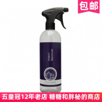 German Nanolex wormstone pre-lotion Insect Remove to soften the sediment wormbody pre-wash