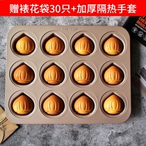 School chestnut shell madeleine cake mold cartoon small baking household non-stick baking oven dedicated 12