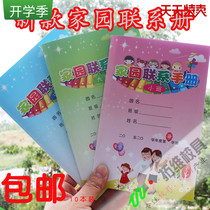 New Child Growth Archives Records Brochure Home Interactive Contact Book 52G