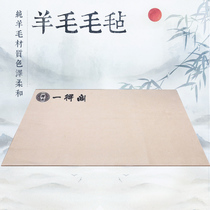 Yidege felt thickened pure wool rice grid felt pad Beginners practice calligraphy and painting felt pad Students practice calligraphy pad with a brush Felt wholesale for Wenfang four treasures Chinese painting