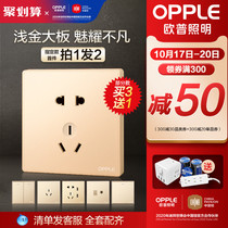 Op switch socket one open five holes 5 hole socket panel porous USB86 type concealed wall panel k05 gold Z