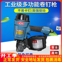 East Chengdu Pneumatic Nail Gun FF-CN55 70 Woodworking Gas Nail Platoon Nail Shooting Nail Gun Tool Dongcheng Pan Nail Gun