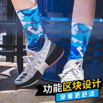 Purui sports elite basketball socks high tube camouflage series tide card hip hop wild basketball shoes professional thickened summer