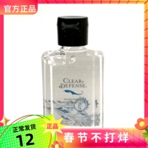 Beauty and music Home Herbal Herbal Herbal Plants Net Hand Dew-Free Hand Sanitizer 4013 Light And Handy