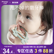 Xiaoya Elephant baby molar bite glue bite glue 6 months baby tooth tooth glue bite stick bite toy