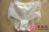 Spot Maniphine 20610403 Special cabinet bunches Hip Pants Charm Net Yarn High Waist No Marks Flat Corner Briefs