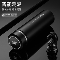 British Vanow smart thermos cup high-end men and women 316 stainless steel portable reminder drinking cup custom lettering