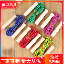 Kindergarten skipping rope for children for beginners Primary school sports for the first grade Adjustable non-knotted professional rope