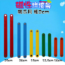 (Shanghai Education) Increase the preliminary understanding of the stability of the three-sided relationship of the magnetic polygon splicing strip set the three-sided relationship the open class blackboard demonstration mathematics