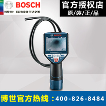 Bosch Endoscope Industrial Peephole HD camera Pipe car engine detector