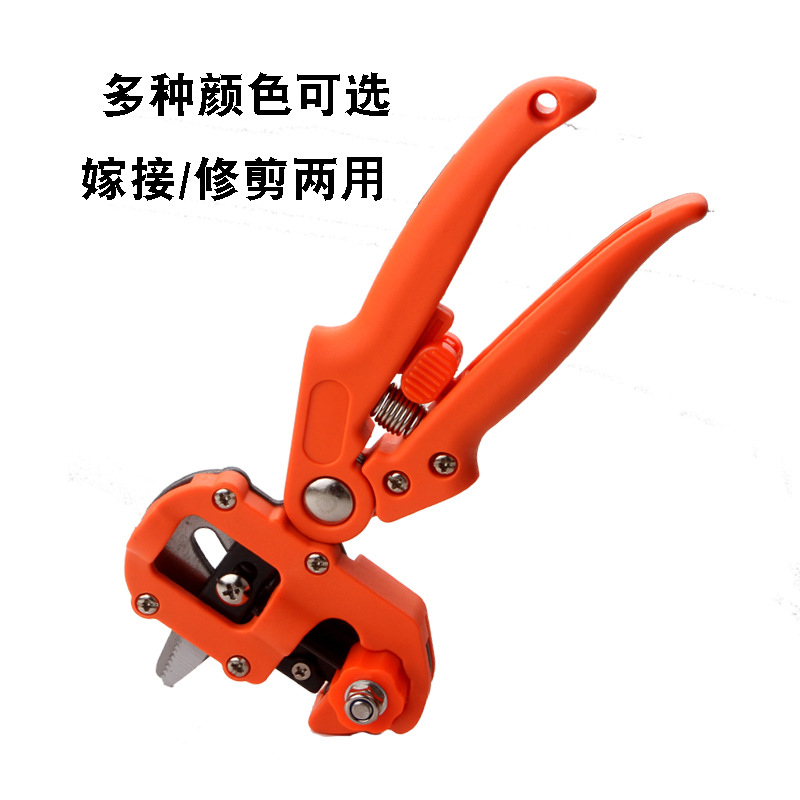 Grafting machine Seedling grafting machine Grafting tool Fruit tree grafting shears Grafting knife Grafting scissors blade Gardening tools
