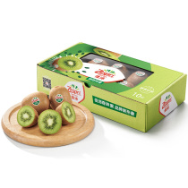 (Zespri) Zespri Ready-to-Eat Kiwifruit Green Fruit 10 pieces Single Fruit 93-105g New Zealand Kiwifruit